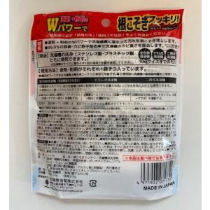 即納 【2個セット】 根こそぎスッキリ 酸素系...の詳細画像1
