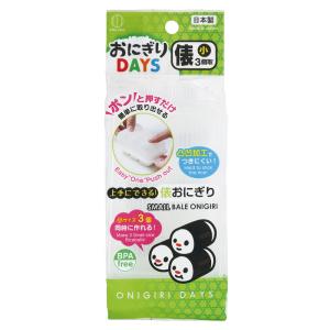 おにぎりDAYS 俵 【小】  ポスト投函で送料無料  日本製 小久保工業所 キッチンツール