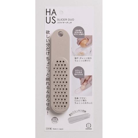 HAUS スライサーデュオ ポスト投函で送料無料  日本製　小久保工業所 キッチンツールちょこっと削...
