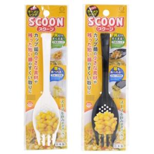 SCOON スクーン 穴あきスプーンとフォークが合体 新型ラーメンメレンゲスクーン 日本製 小久保工業所 ラーメン用