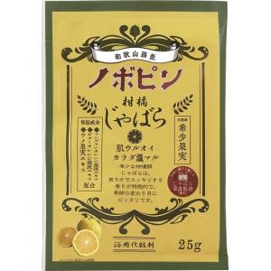 薬用オンセンス 1.4kg缶 薬用入浴剤 松葉エキス（松柏科植物の製油