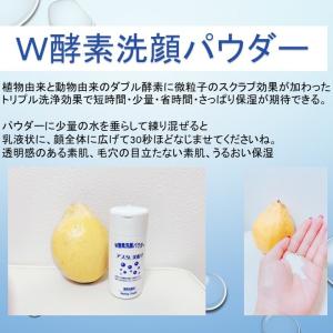 エリナ フェーシャルスクラブクリーム（普通肌用 弱酸性洗浄料）5個