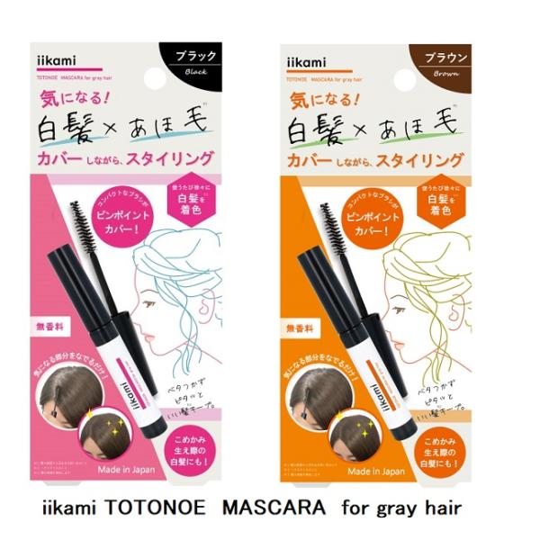 即納 iikami TOTONOE MASCARA for gray hair いい髪キープ   ポ...
