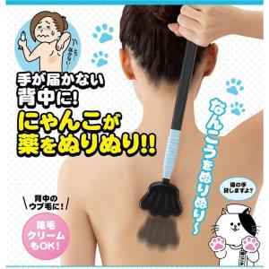 にゃんこナース　背中　薬 軟膏　背中ウブ毛   定形外郵便で　軟膏ぬり　ニャンコナース