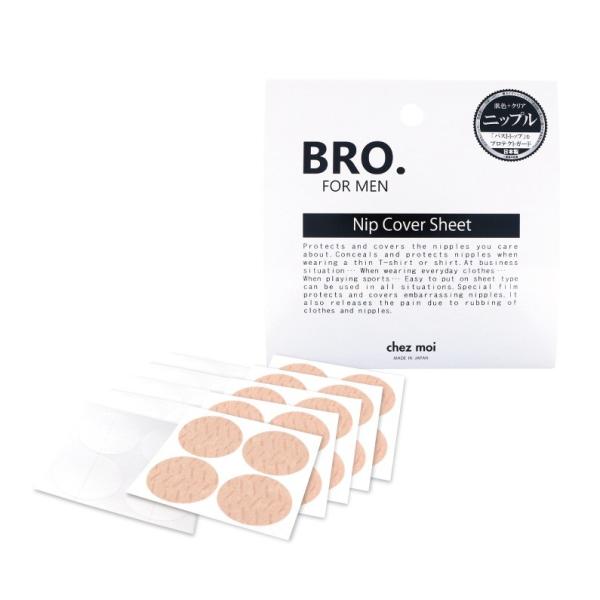 即納 BRO. FOR MEN Nip Cover Sheet ニップカバーシート  ポスト投函 メ...