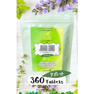 healthylife じゃばらガード タブレ...の詳細画像1
