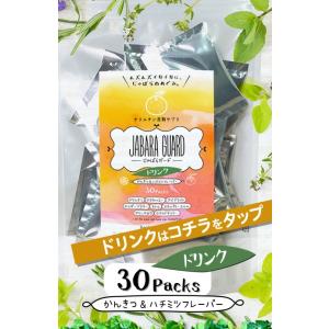 healthylife じゃばらガード タブレ...の詳細画像2