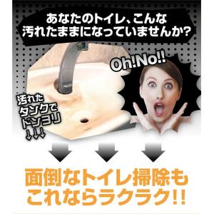 3柄セット トイレの汚れ隠しフィルム 30枚入...の詳細画像1
