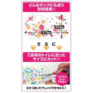 3柄セット トイレの汚れ隠しフィルム 30枚入...の詳細画像5