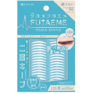 セルケア 即納 GFプレミアム 5G リバイタクリーム 保湿クリーム お徳用