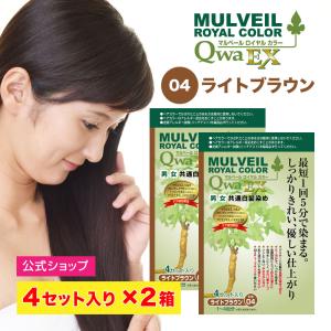 キレイノミカタ Yahoo!店 - マルベールロイヤルカラー｜Yahoo!ショッピング