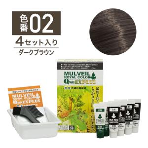白髪染め マルベールロイヤルカラーEXプラス【...の詳細画像2