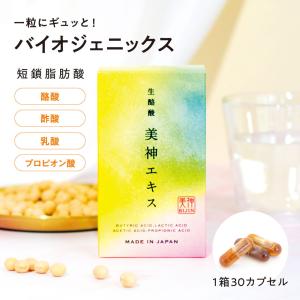 ベニクスノキタケ アントロキノノール サプリメント 紅敏風 （こうびん