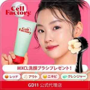 GD11 ベネステム CBCMクリーム 50mL ヒト幹細胞 : キレイノミカタ
