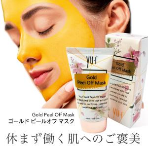 フェイス用パック タイプ はがすタイプ スキンケア 基礎化粧品 コスメ 美容 ヘアケア 通販 Yahoo ショッピング