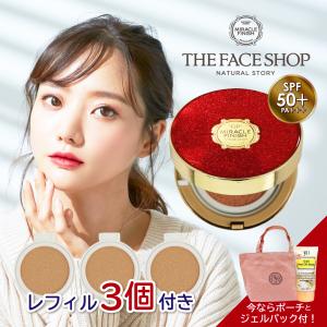 フェイスショップ クッションファンデ カバー力 ツヤ THE FACE SHOP CCインテンスカバークッションEX 本体とレフィル３個にパフ４枚のセット ルビーレッド