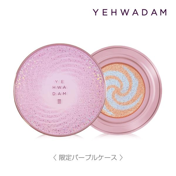 日焼け止め サンクッション イェファダム ブライトアップクッション本体【限定コンパクト】下地  フェ...