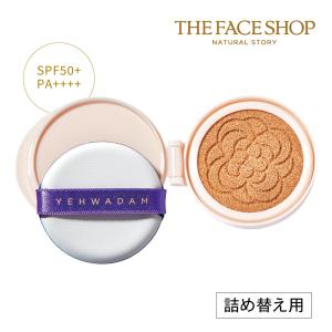 THE FACE SHOP YEHWADAM サンクッション ブライトアップ