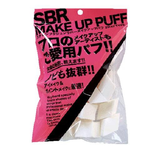 石原 SBR PUFF ひし形メイクアップパフ 25P NKO-4507 定形外郵便送料無料