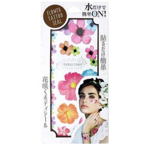 押し花 タトゥーシール の商品一覧 財布 帽子 ファッション小物 ファッション 通販 Yahoo ショッピング