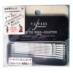 Y.S.PARK アソート No.823 マロン ボブピンショート・フラット5