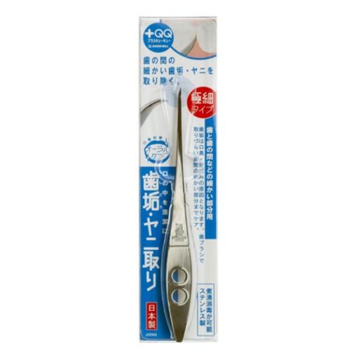 グリーンベル ＋QQ 歯垢・ヤニ取り 極細タイプ QQ-D80 定形郵便送料無料
