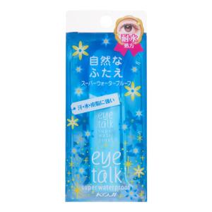 アイトーク 2セット コージー スーパーウォータープルーフ アイプチ 二