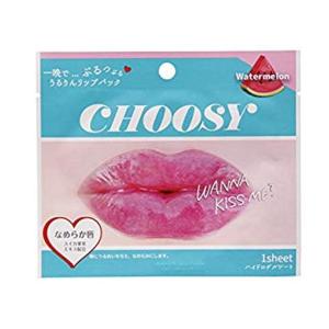 ゆうパケット発送可能 ピュアスマイル CHOOSY チューシー リップパック（ハイドロゲル） LP5...