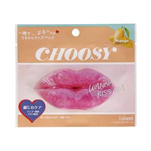 ピュアスマイル CHOOSY チューシー リップパック LP57 マンゴー 1枚入
