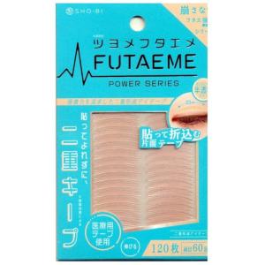 SHOBIDO ふたえ 二重 FUTAEME フタエメ アイテープ 二重形成 アイ