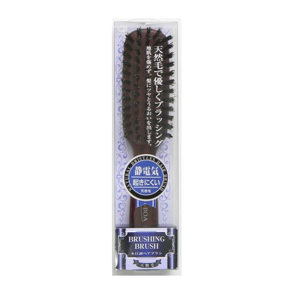 DU-BOA デューボア 木目調 ヘアブラシ NRD714B 池本刷子工業 定形外郵便送料無料