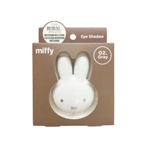 定形外郵便送料無料 SHOBIDO miffy アイシャドウ グレー 02 MF19745｜kireiplaza