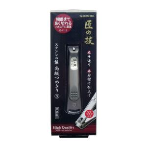グリーンベル 匠の技 ステンレス製キャッチャー爪切り (直線刃) S G