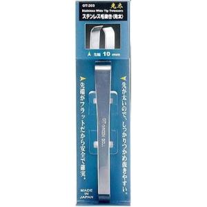 毛抜き グリーンベル ステンレス毛抜き (先太・10mm) GT-203 ポイント消化 定形外郵便送料無料｜コスメ&メイク雑貨 きれいプラザ