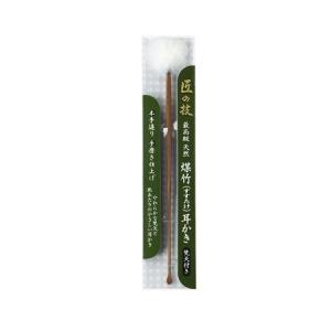GREEN BELL（グリーンベル） 耳かき 匠の技 最高級 煤竹耳かき 梵天付