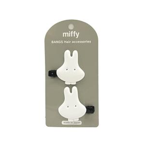 定形外郵便送料無料 SHOBIDO miffy ダイカット前髪クリップ おばけミッフィー柄 MF38640｜kireiplaza