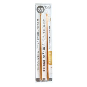 耳かき グリーンベル ＋QQ 最高級 天然 すす竹耳かき(2本組) QQ-608 定形郵便送料無料