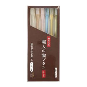 職人の歯ブラシ 先細 LT653 ( 6本入 ) : 爽快ドラッグ - 通販 - Yahoo