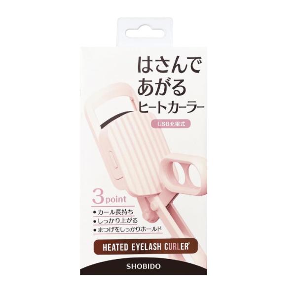 SHOBIDO はさんであがるヒートカーラー HEATED EYELASH CURLER (USB充...