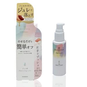 SHOBIDO ネイル ジュレリムーバーの買取情報