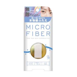 3個セット 】 ナイトアイボーテII アイメークアップ 3ml ニューナイト