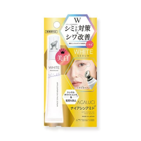 ST アガルーシ 薬用リンクルホワイト美容液 ABR2001 薬用リンクルホワイトセラム NAG-3...