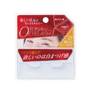 コージー オトナアイラッシュ 01 自まつげ仕上げ 1OT1711 定形外郵便送料無料