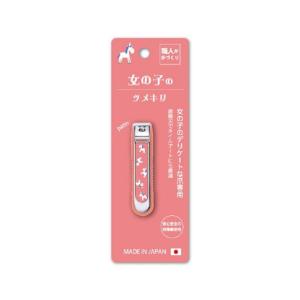 女の子のツメキリ２ ISC-TGL2 国産品 石原商店 定形外郵便送料無料