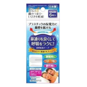 いびき軽減！鼻腔拡張テープ 6枚入 クリア 41-230 セイワ・プロ 定形郵便送料無料