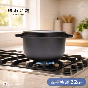 エコライン 寸胴鍋 蓋無 60cm 2吋 蛇口付(目皿付) (N) 業務用 寸胴