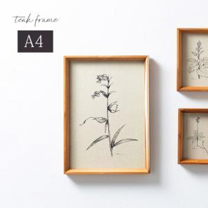 チークフレーム A4 V-A4(木製 フレーム 額 額縁 枠 チーク