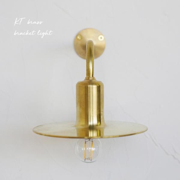KT brass bracket light(真鍮 壁掛け ライト 壁付 照明 ブラケットライト ゴ...