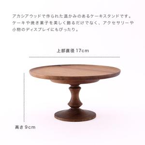 shesay 使うほどに味わいが増す アカシア...の詳細画像1