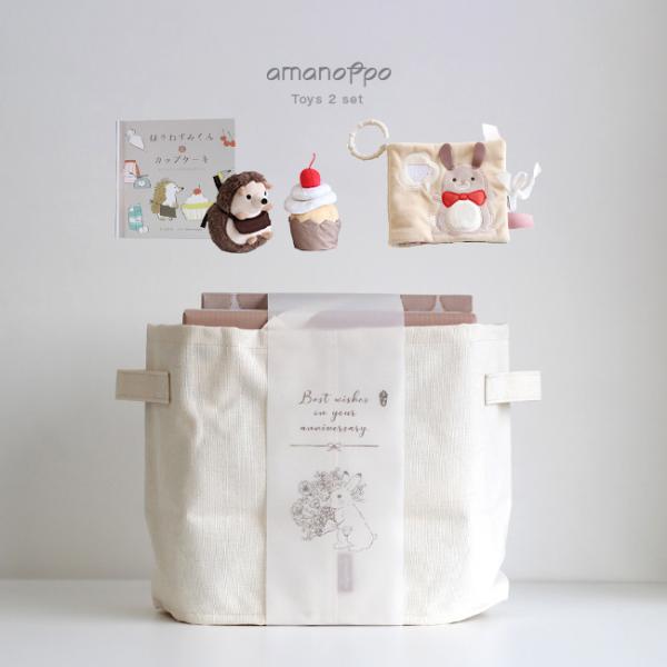amanoppo あまのっぽ うさぎさんとはじめてのおもちゃセット(出産祝い ギフトセット 女の子 ...